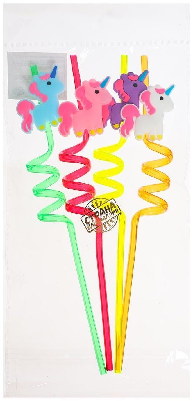 Трубочка из пластика «Единорог», набор 4 шт., МИКС