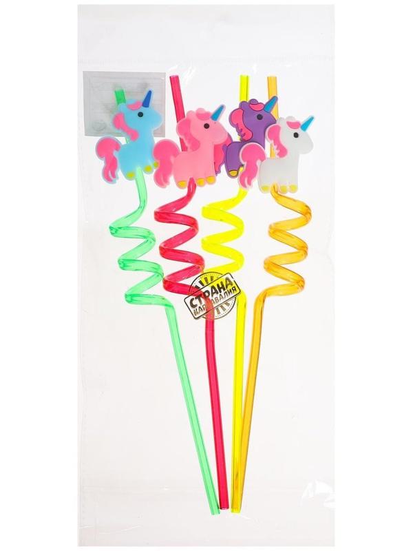 Трубочка из пластика «Единорог», набор 4 шт., МИКС