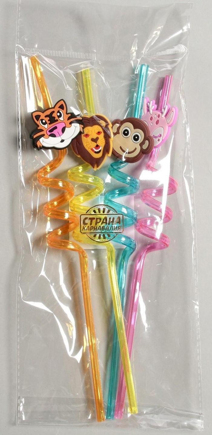 Трубочка из пластика «Сафари», набор 4 шт., МИКС