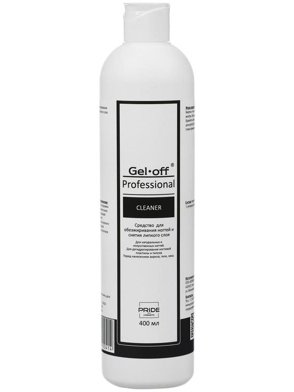 Средство для обезжиривания ногтей и снятия липкого слоя Gel*off Cleaner Professional, 400 мл