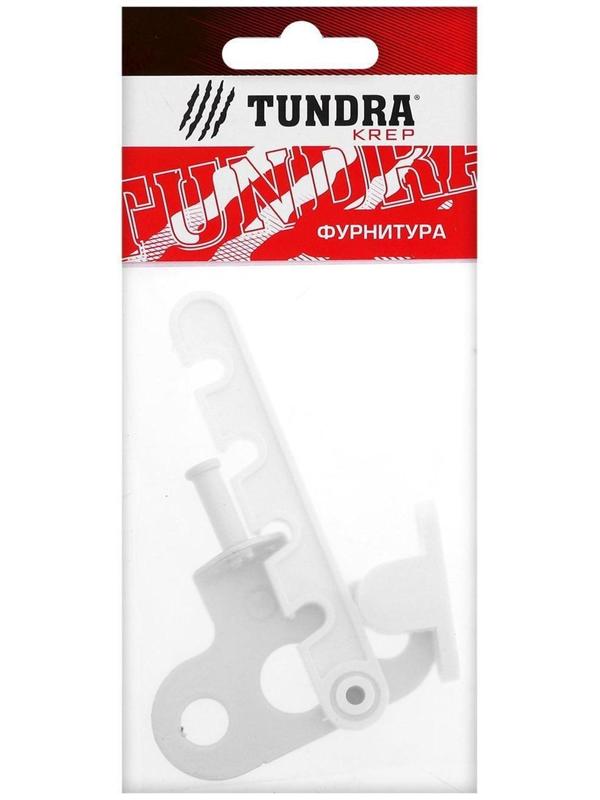 Ограничитель открывания окна ТУНДРА, пластиковый, L=105 мм, белый, 1 шт.