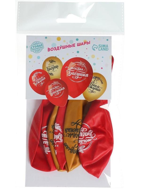 Шар латексный «Бабушке», 5 шт., 12