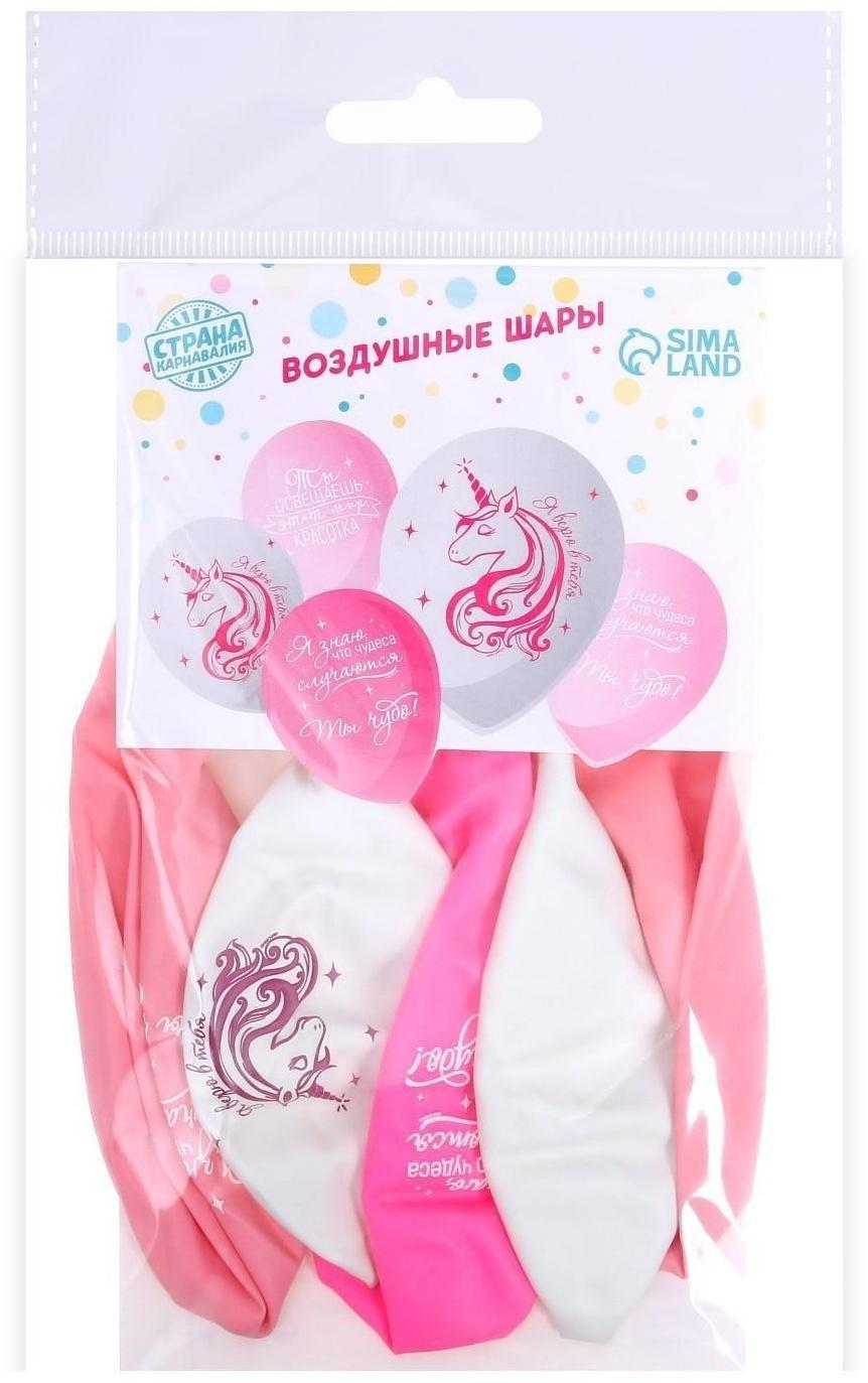 Шар латексный 12