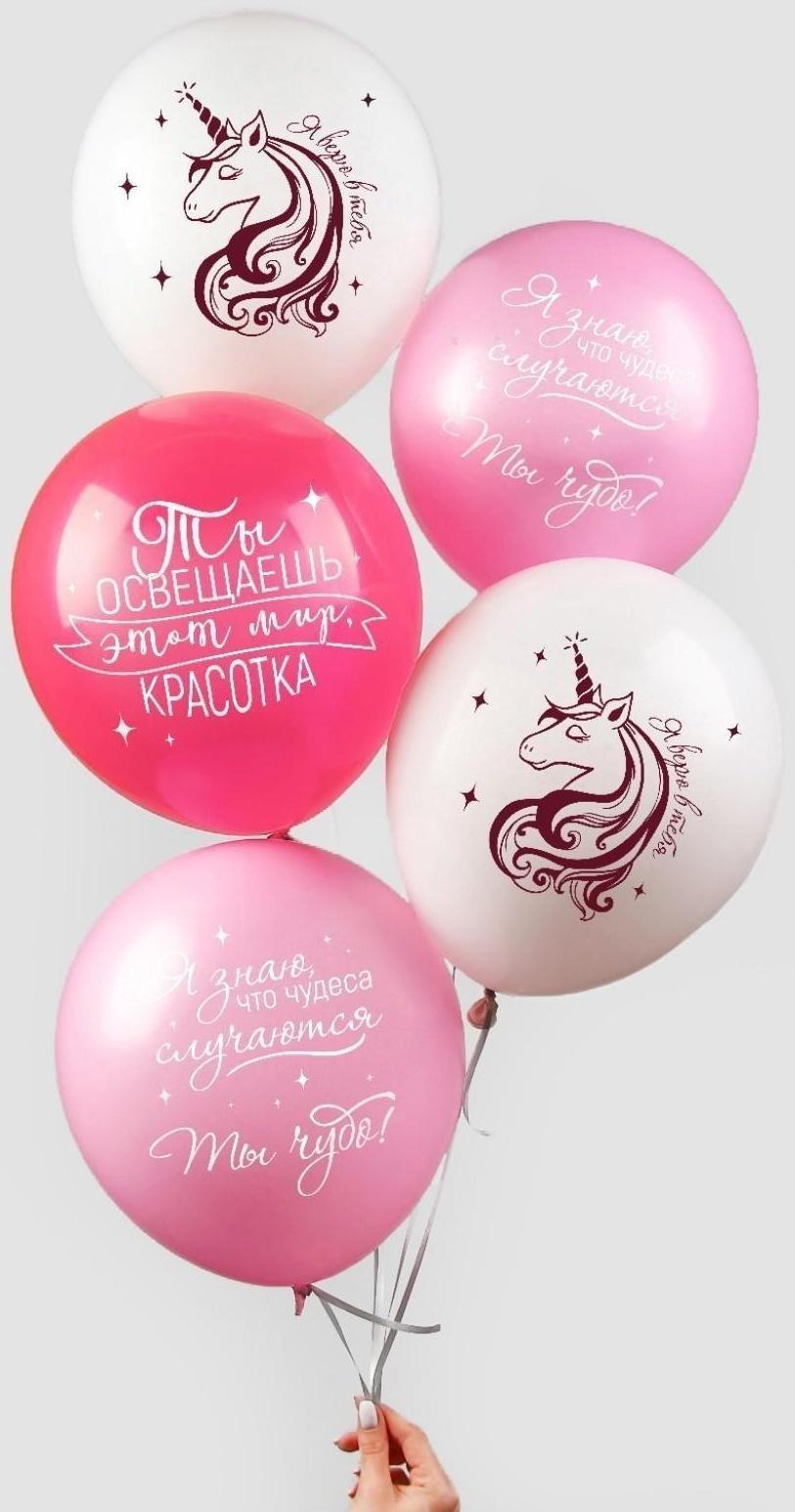 Шар латексный 12