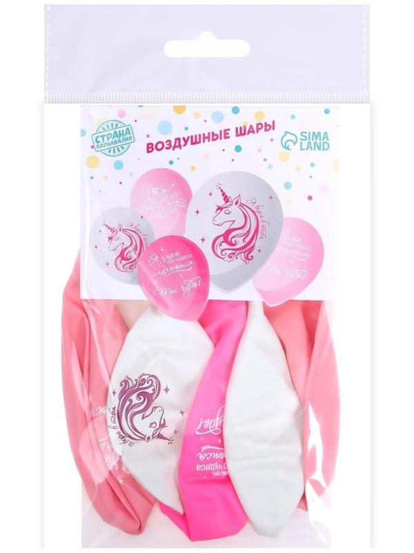 Шар латексный 12