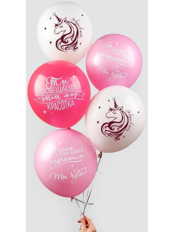 Шар латексный 12