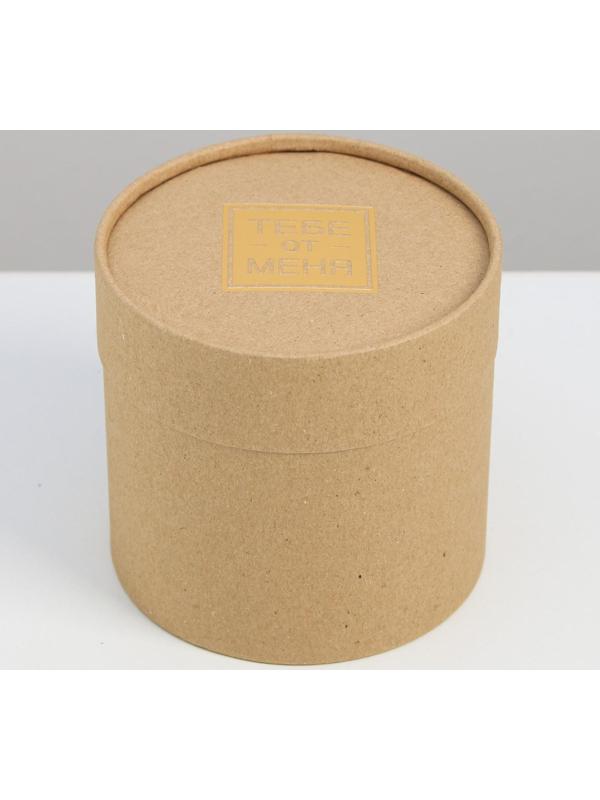 Шляпная коробка из крафта «Тебе от меня», 12 х 12 см