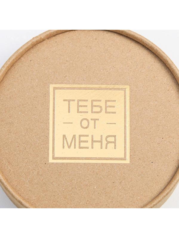 Шляпная коробка из крафта «Тебе от меня», 12 х 12 см