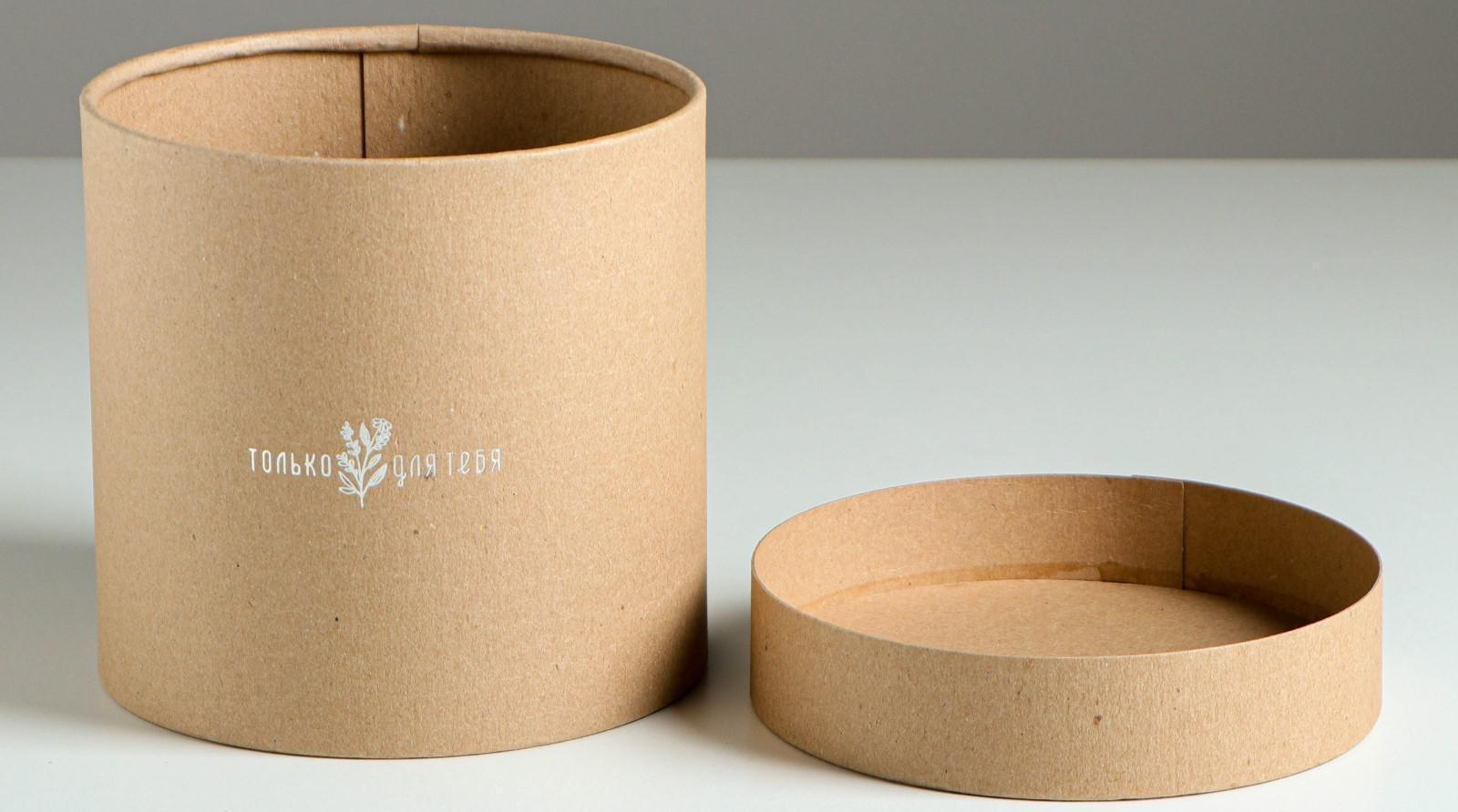 Шляпная коробка из крафта «Только для тебя», 15 х 15 см