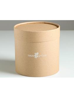 Шляпная коробка из крафта «Только для тебя», 15 х 15 см