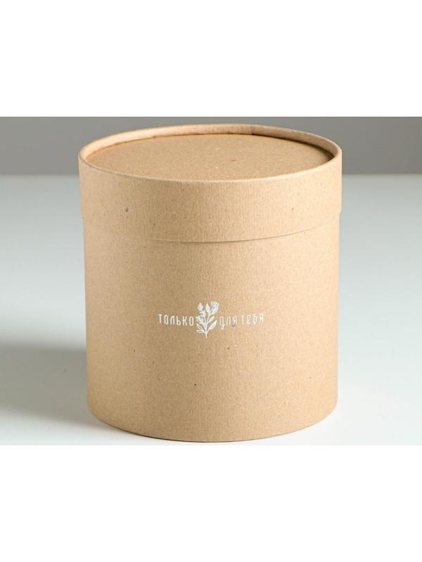 Шляпная коробка из крафта «Только для тебя», 15 х 15 см