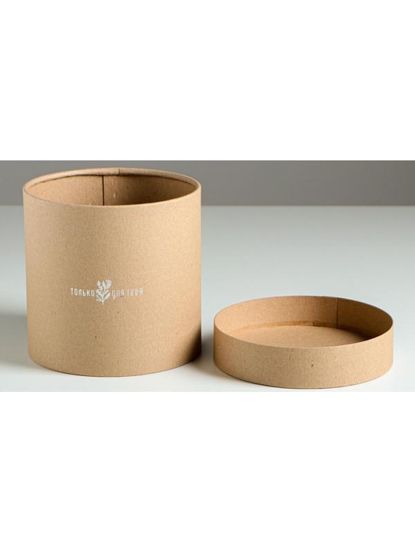 Шляпная коробка из крафта «Только для тебя», 15 х 15 см