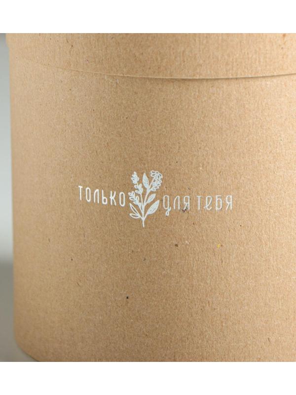 Шляпная коробка из крафта «Только для тебя», 15 х 15 см