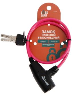 Замок навесной велосипедный LOCKLAND, 6 х 650 мм, перфорированный ключ, розовый