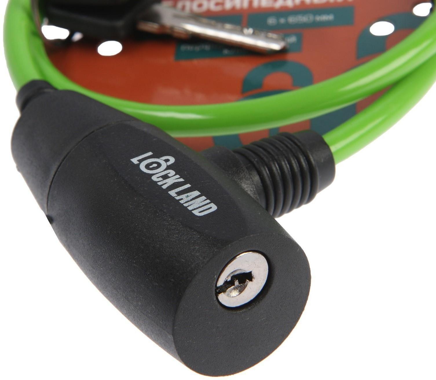 Замок навесной велосипедный LOCKLAND, 6 х 650 мм, перфорированный ключ, зеленый