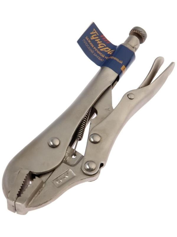 Зажим ручной ТУНДРА, усиленный, плоский захват, с фиксатором, 175 мм