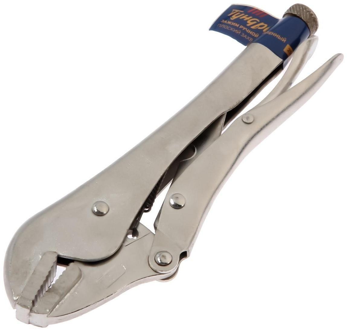 Зажим ручной ТУНДРА, усиленный, плоский захват, с фиксатором, 250 мм