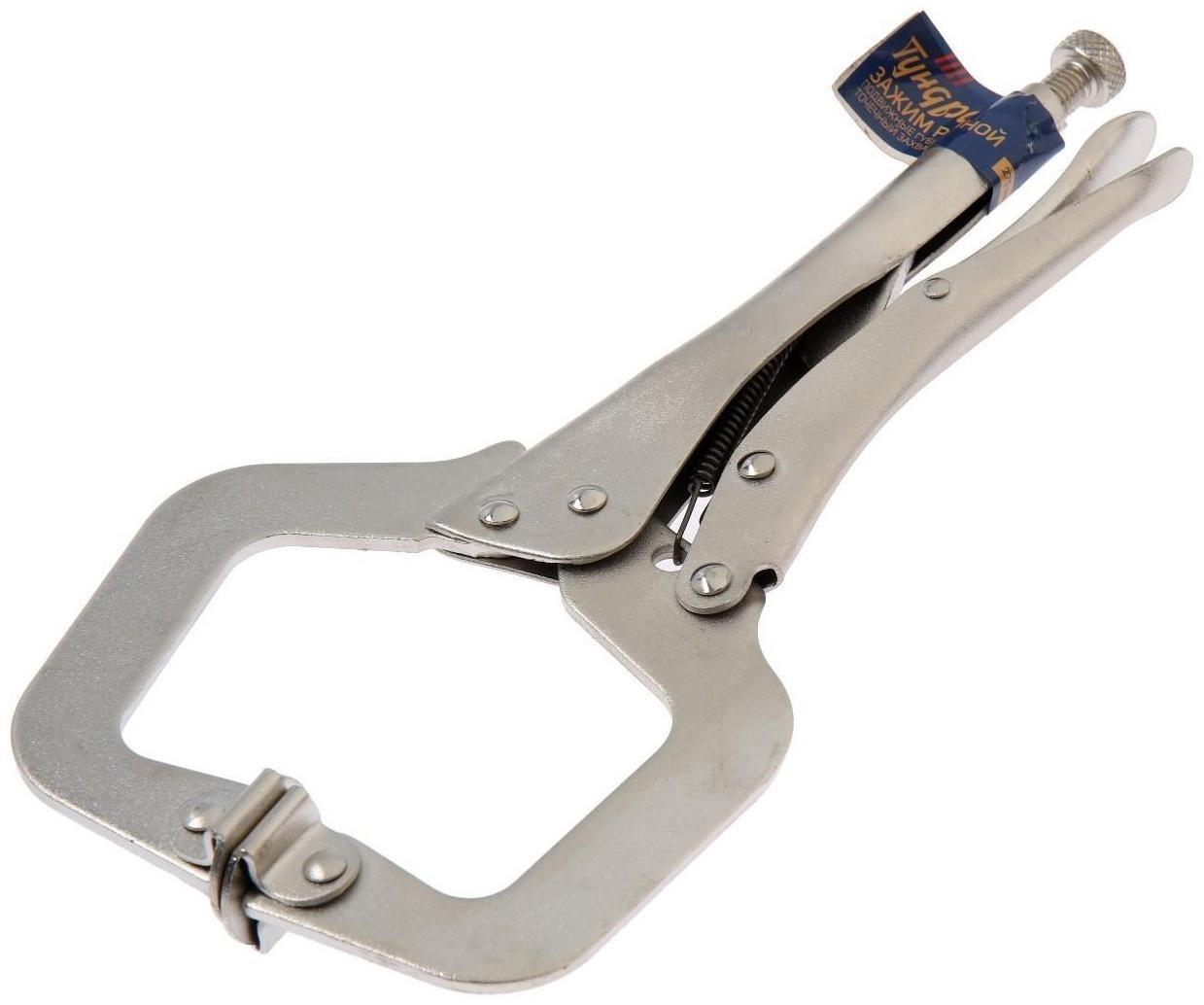 Зажим ручной ТУНДРА, точечный захват, подвижные губки, с фиксатором, 275 мм
