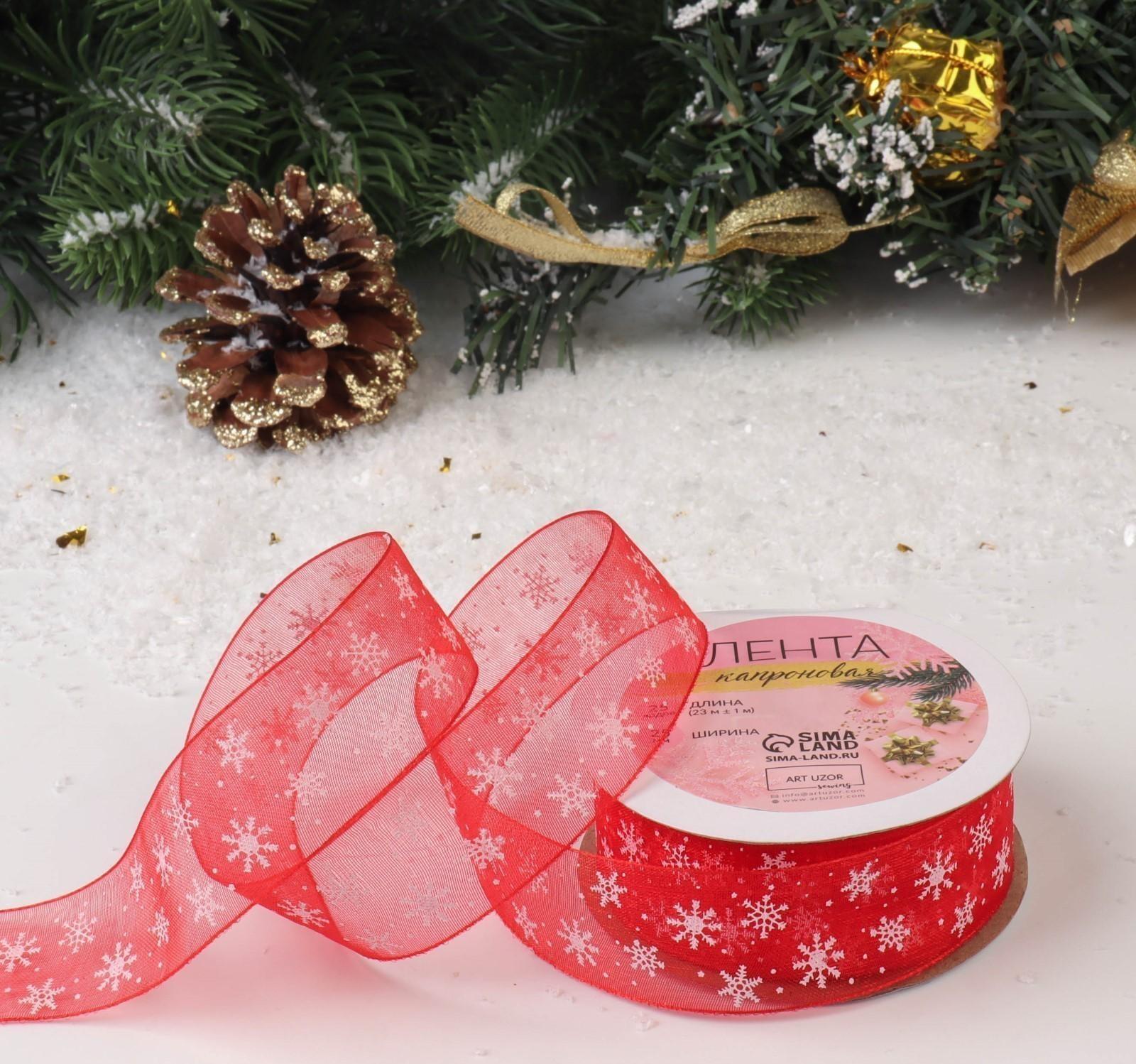 Лента капроновая «Снежинки», 25 мм × 23 ± 1 м, цвет красный/белый