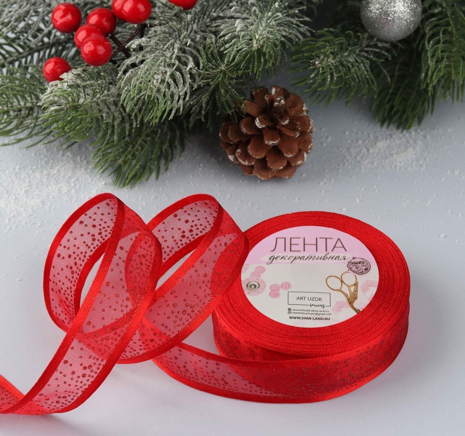 Лента капроновая «Блёстки», 25 мм × 18 ± 1 м, цвет красный