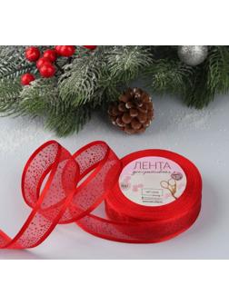 Лента капроновая «Блёстки», 25 мм × 18 ± 1 м, цвет красный