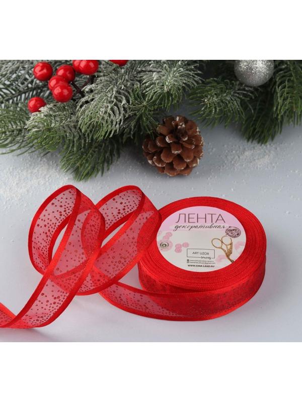 Лента капроновая «Блёстки», 25 мм × 18 ± 1 м, цвет красный