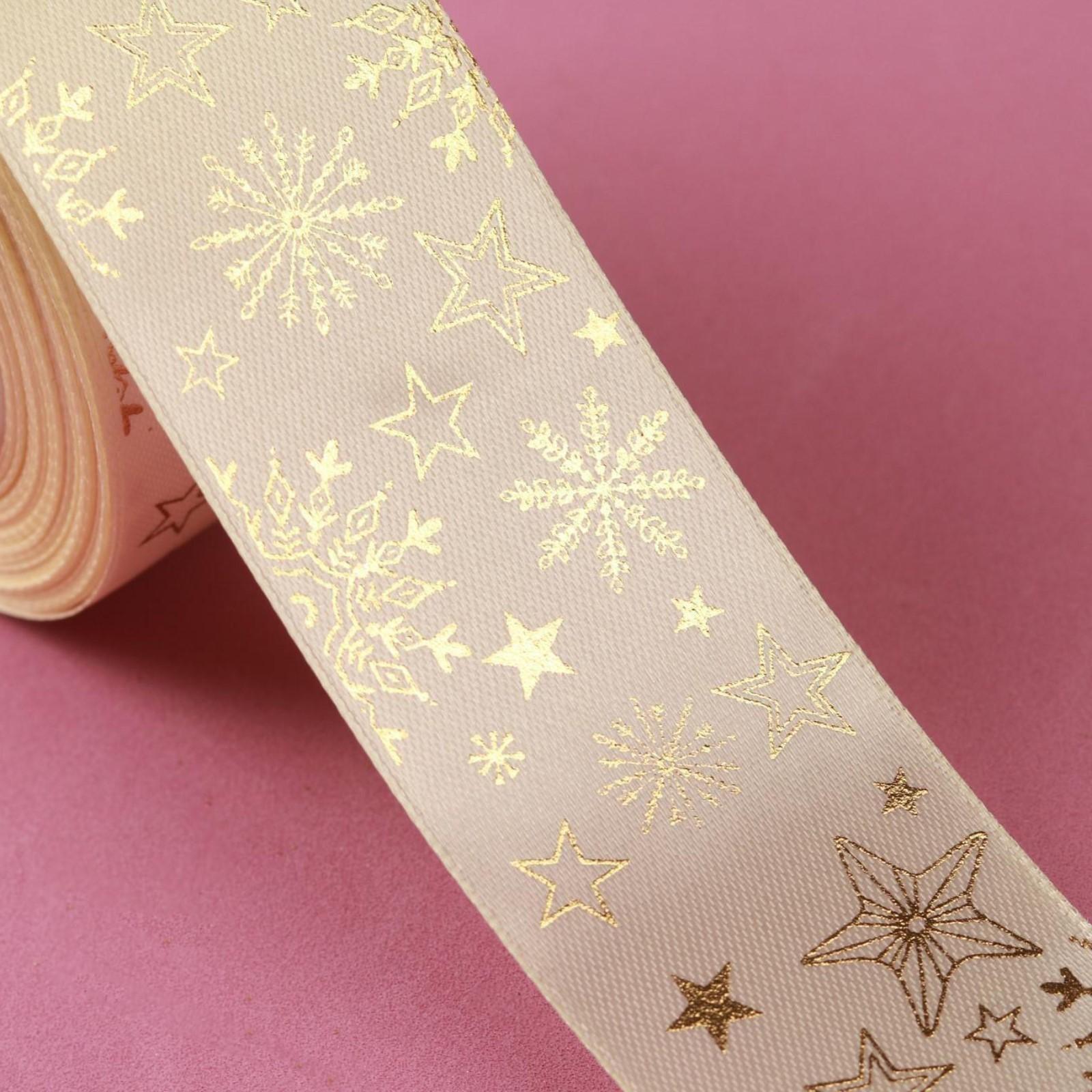 Лента атласная с тиснением «Снежинки», 40 мм, 23 ± 1 м, цвет бежевый/золотой №02