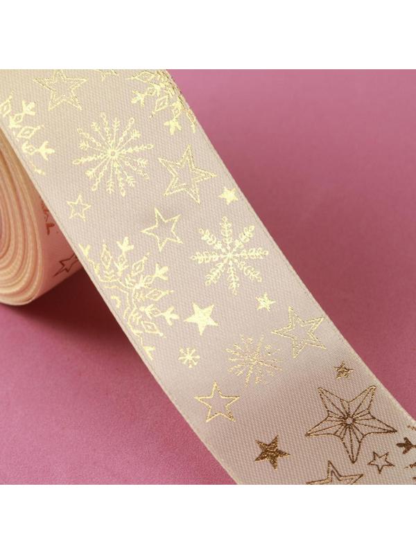 Лента атласная с тиснением «Снежинки», 40 мм, 23 ± 1 м, цвет бежевый/золотой №02