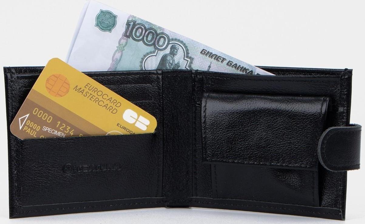 Портмоне на кнопке, для купюр, для карт, для монет, цвет чёрный