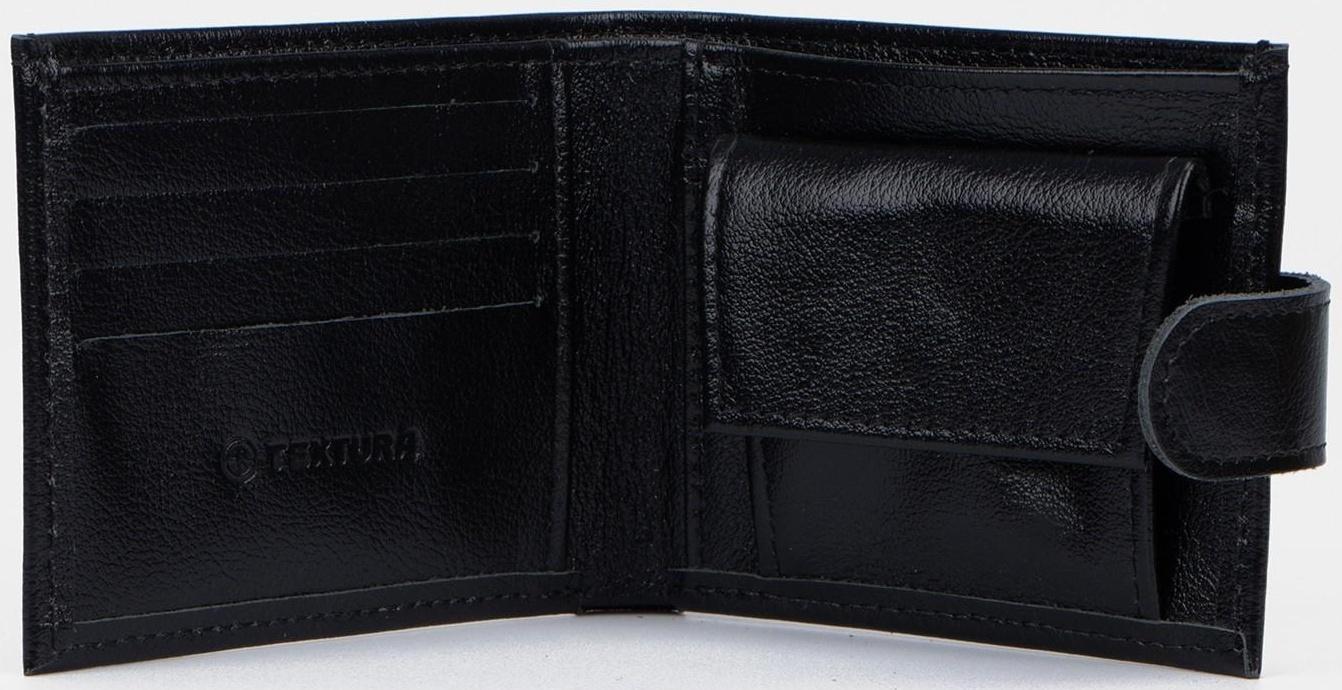 Портмоне на кнопке, для купюр, для карт, для монет, цвет чёрный