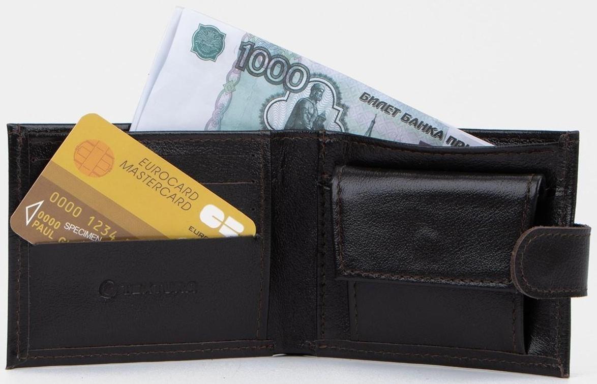 Портмоне на кнопке, для купюр, для карт, для монет, цвет коричневый