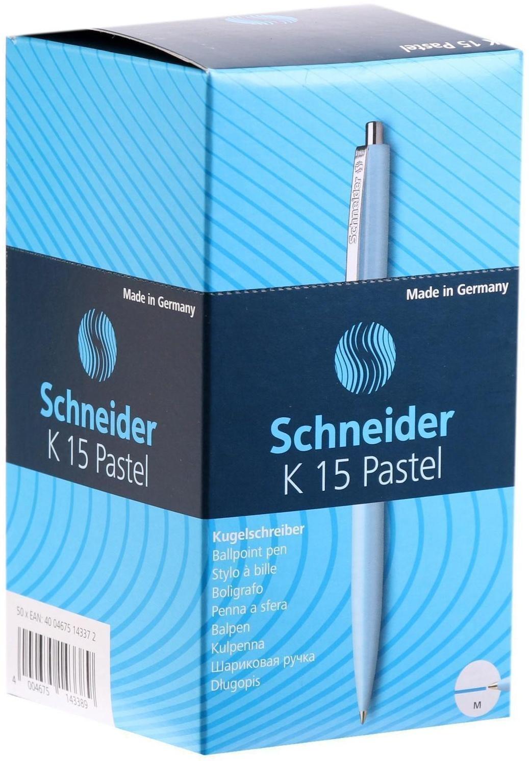 Ручка шариковая автоматическая Schneider 