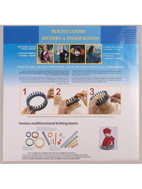 Набор для вязания «Лумы», d = 14/19/24/29 см, игла и крючок в комплекте, цвет разноцветный