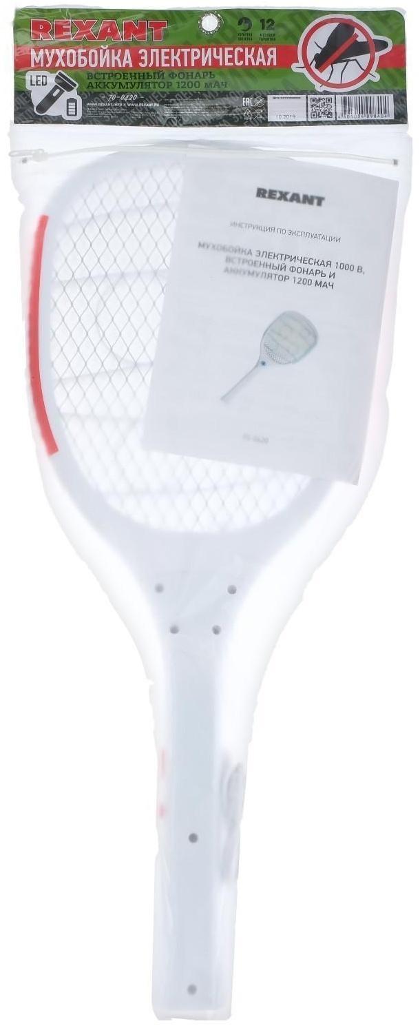 Мухобойка электрическая Rexant 70-0420, фонарик, аккумулятор