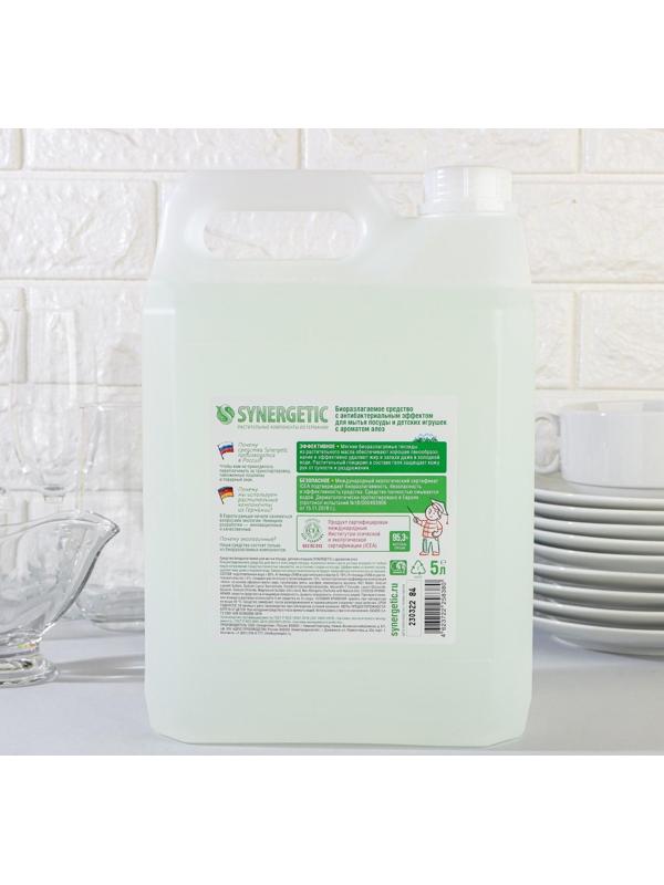 Средство для мытья посуды Synergetic 