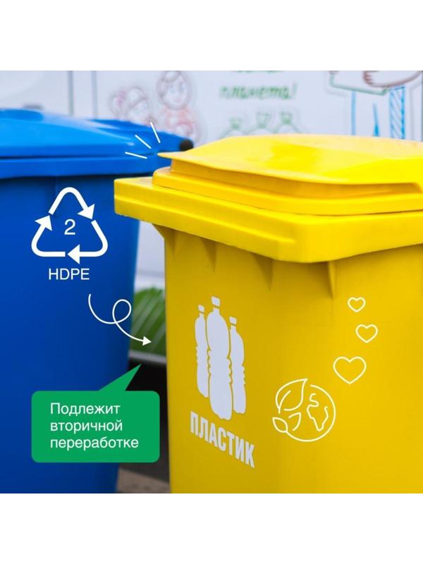 Средство для мытья посуды Synergetic 