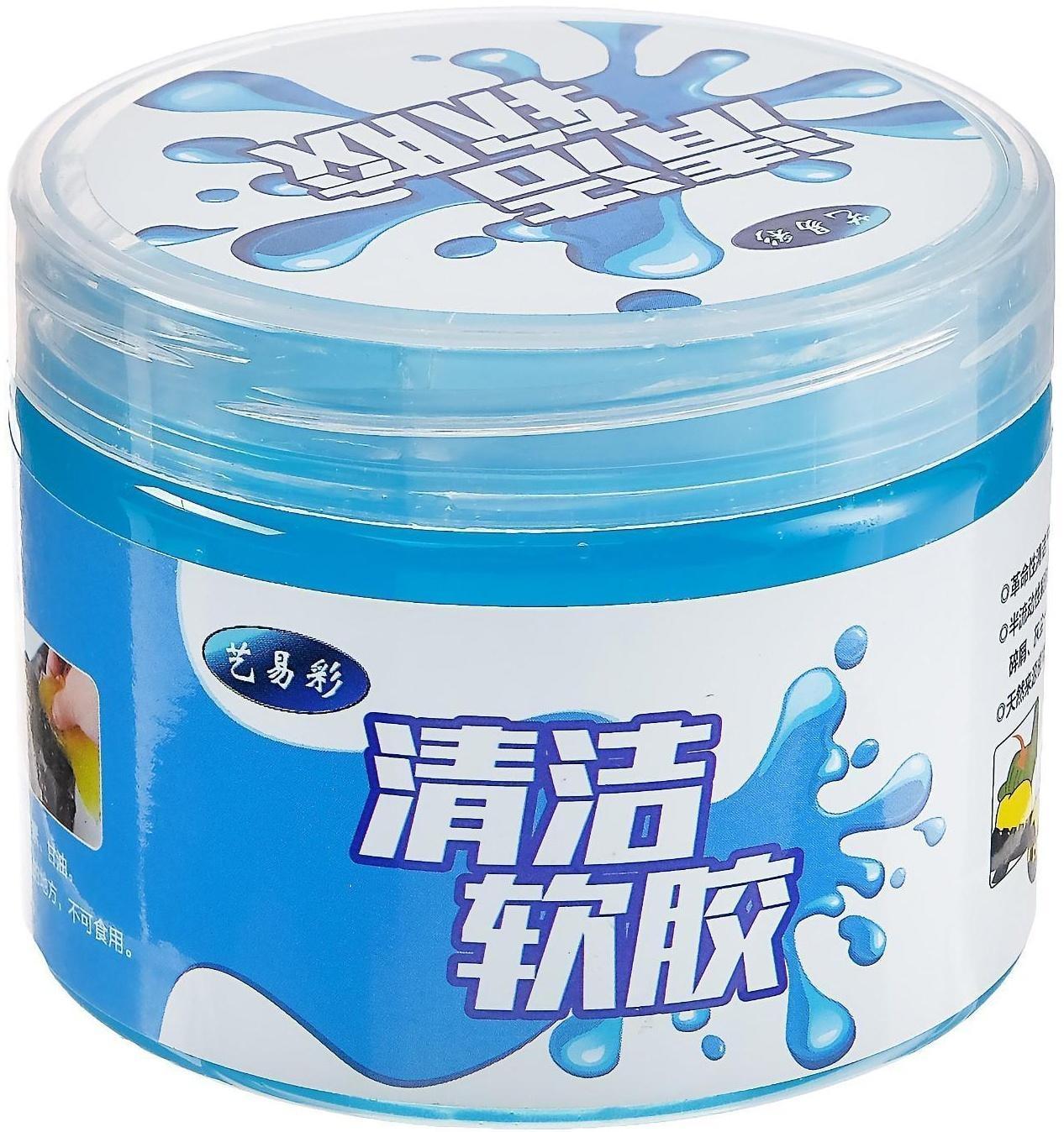 Лизун-очиститель салона автомобиля, 160 г, пластиковый туб