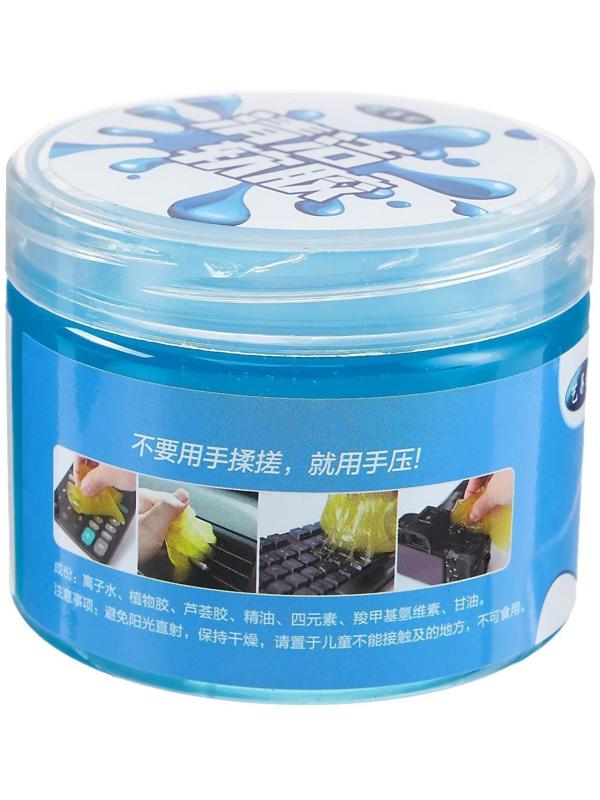 Лизун-очиститель салона автомобиля, 160 г, пластиковый туб