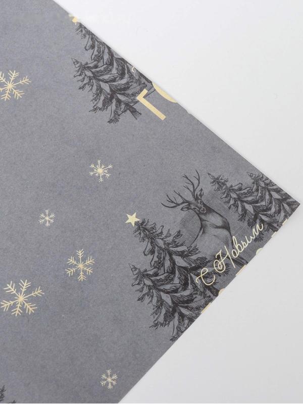 Бумага упаковочная глянцевая двусторонняя «Олени», 70 × 100 см