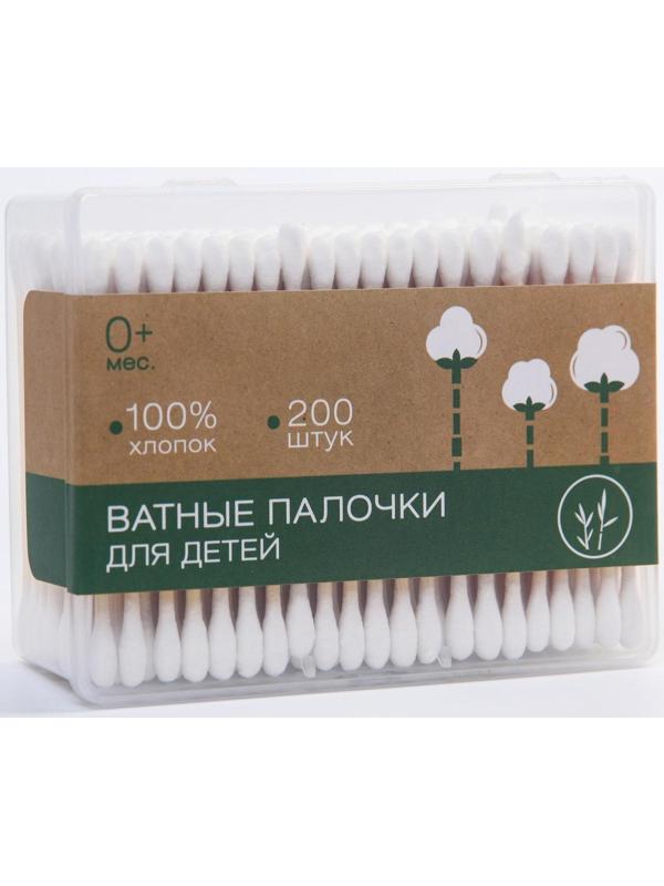 Ватные палочки, коробка 200 шт., деревянные