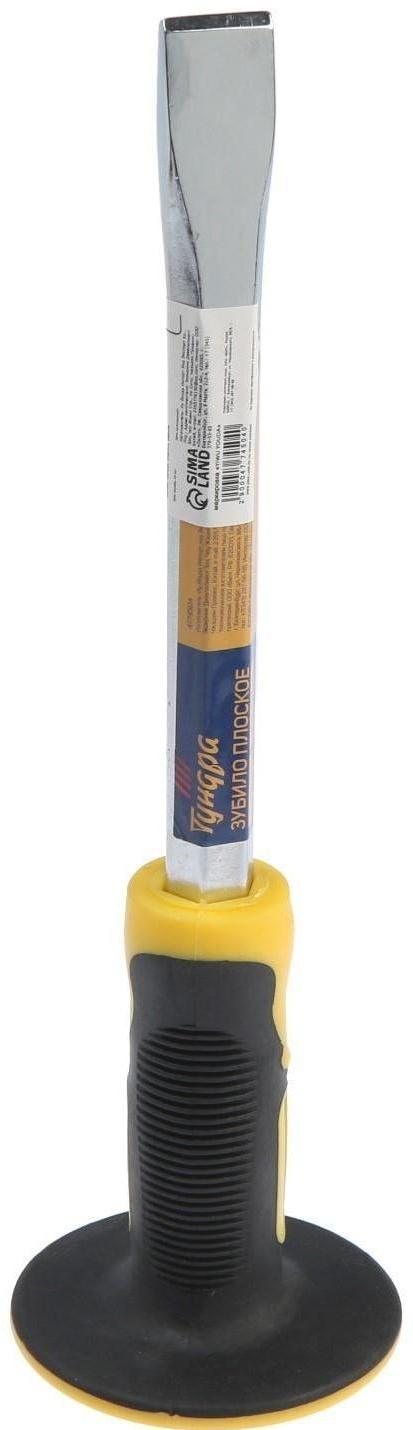 Зубило плоское ТУНДРА, сталь 45, хромированное, 2К рукоятка, 300 х 25 мм