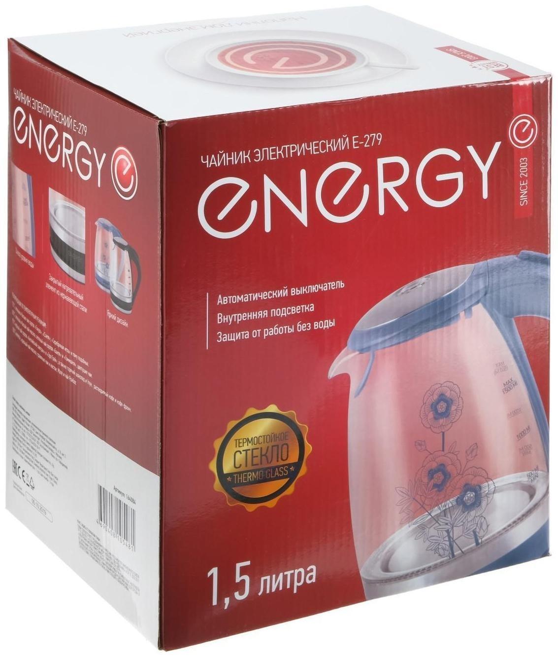 Чайник электрический ENERGY E-279, стекло, 1.5 л, 2200 Вт, голубой