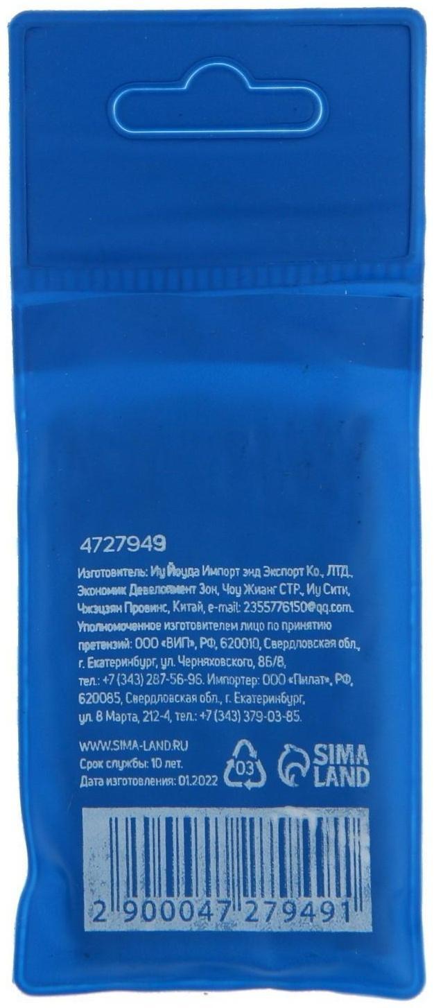 Сверло по металлу ТУНДРА, HSS, цилиндрический хвостовик, 4.2 х 75 мм, 10 шт.