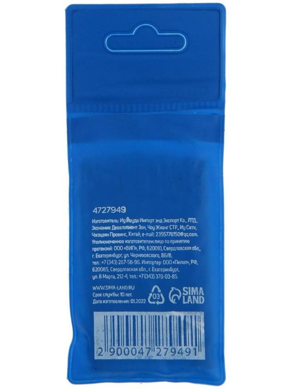 Сверло по металлу ТУНДРА, HSS, цилиндрический хвостовик, 4.2 х 75 мм, 10 шт.