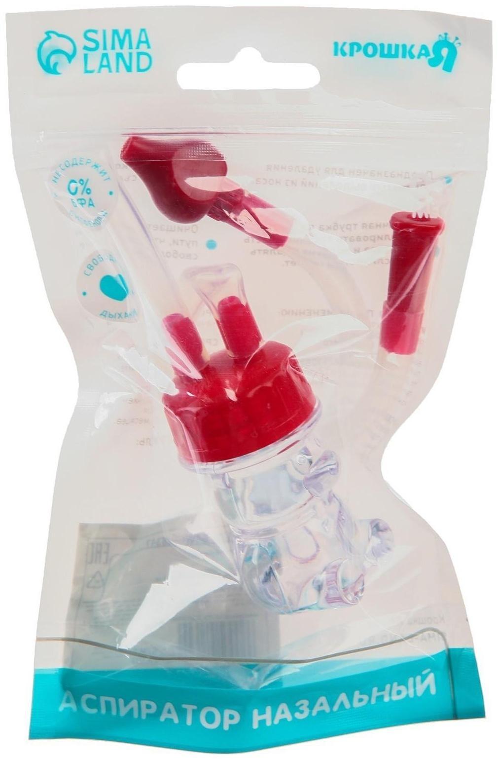 Детский назальный аспиратор «Мишка», цвет красный