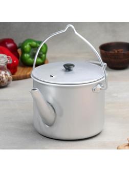 Чайник-котелок, 2,5 л, матовый