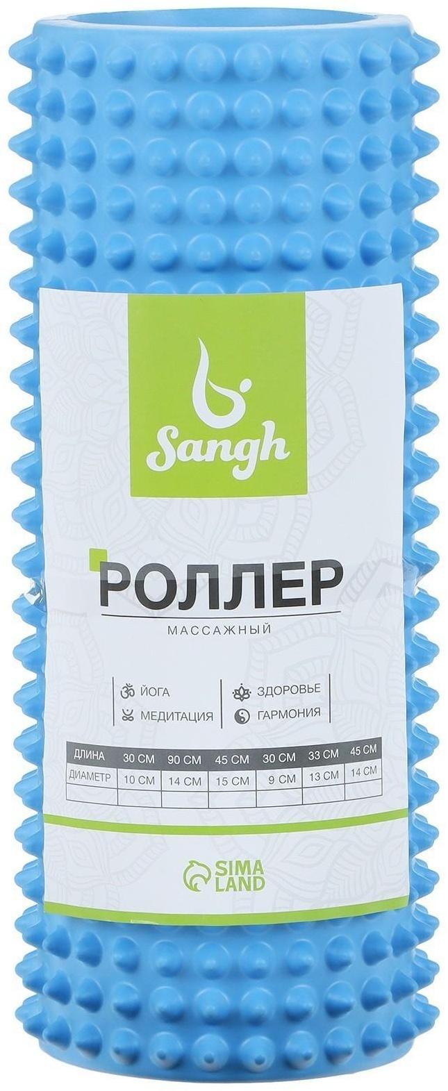 Роллер массажный для йоги 33 х 12 см, цвет светло-голубой
