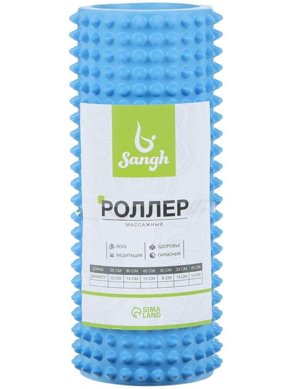 Роллер массажный для йоги 33 х 12 см, цвет светло-голубой
