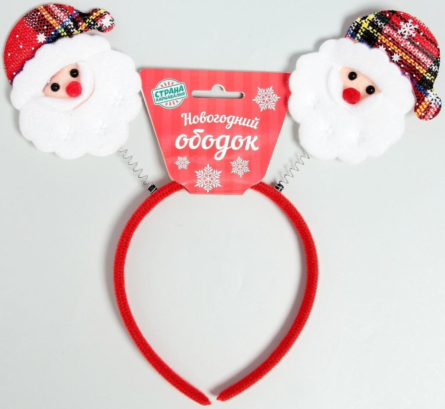 Карнавальный ободок «Дед Мороз»