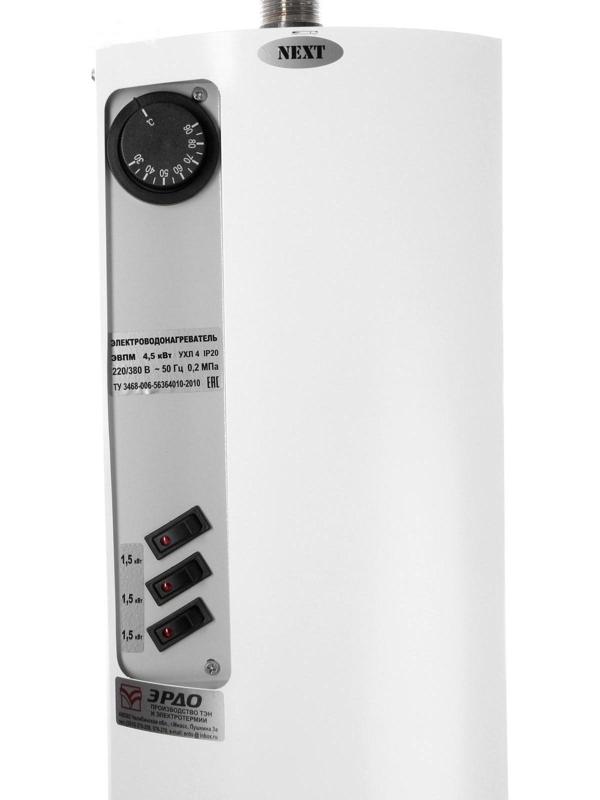 Электрокотел ЭВПМ-4,5 